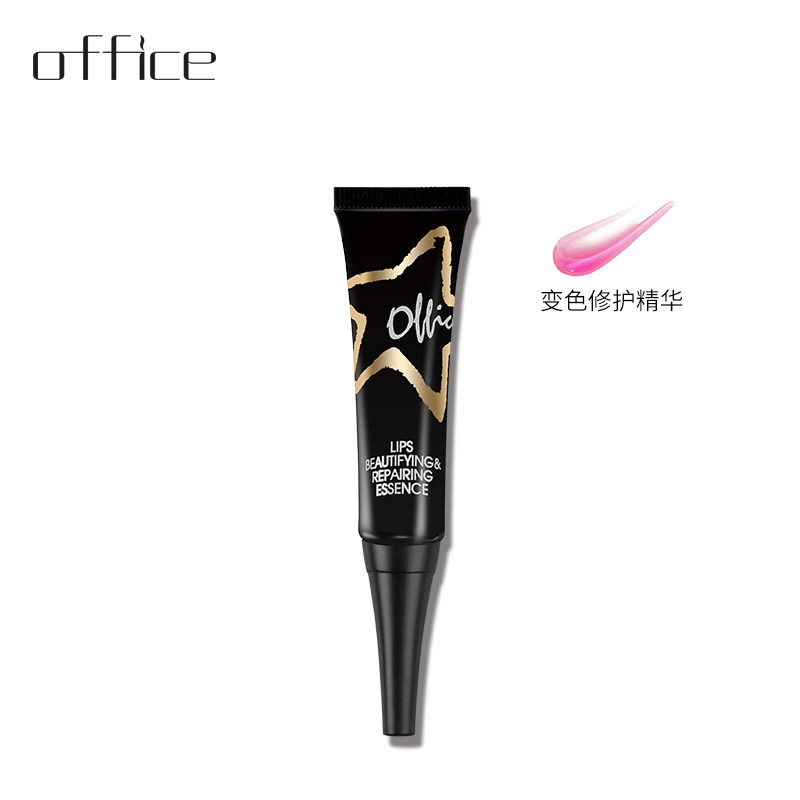 欧菲姿美唇修护精华唇彩伸缩唇刷 office化妆品唇部精华