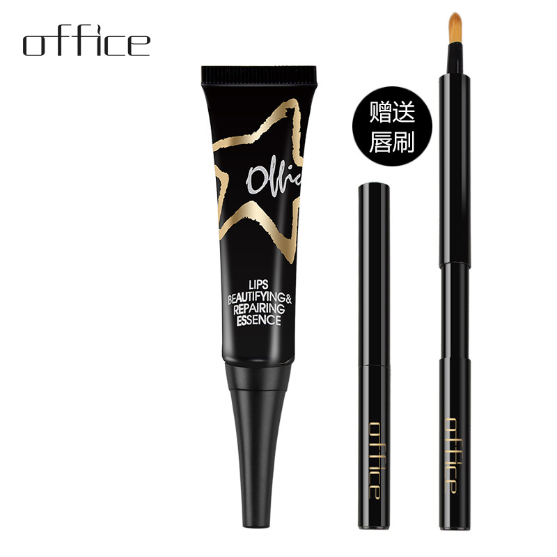 欧菲姿美唇修护精华唇彩伸缩唇刷 office化妆品唇部精华