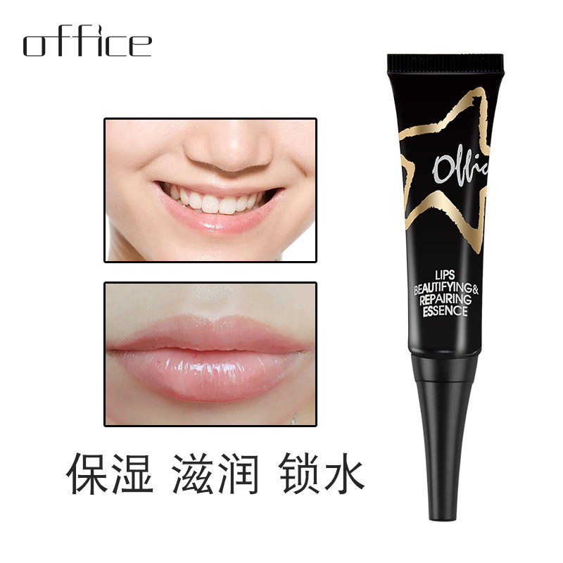 欧菲姿美唇修护精华唇彩伸缩唇刷 office化妆品唇部精华