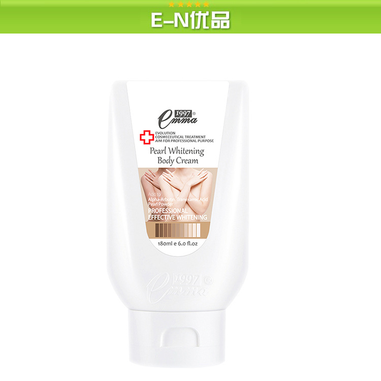 品牌授权台湾EMMA1997爱玛美白身体乳嫩霜180ml 提亮肤色美白滋润