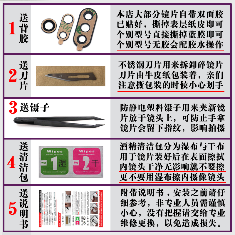 适用于小米9 9se摄像头玻璃镜片CC9e CC9pro手机后相机镜面镜头盖 - 图2