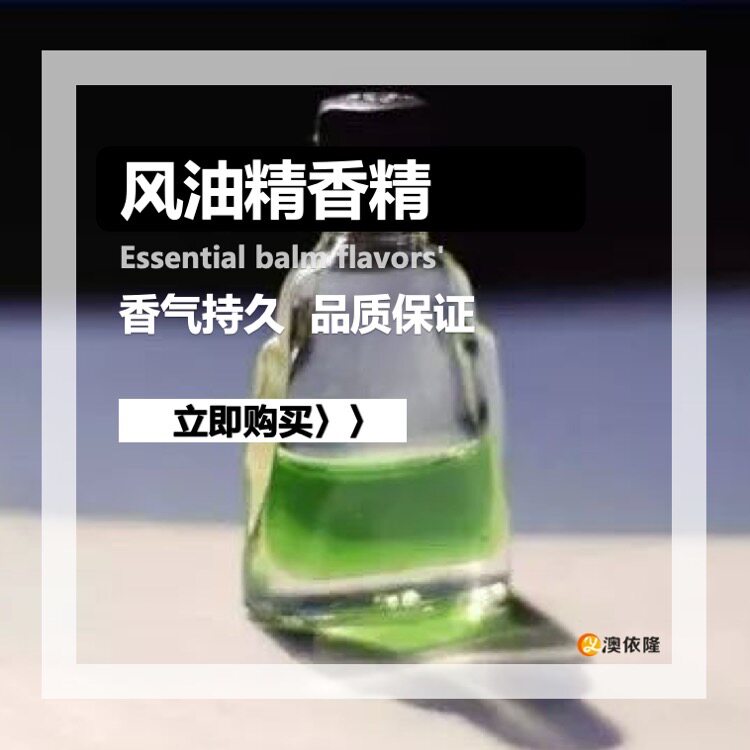 清凉油白花油 新人首单立减十元 21年7月 淘宝海外
