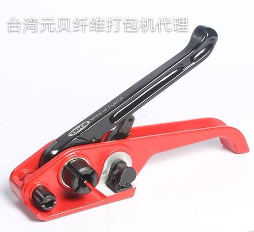 真品台湾元贝收紧器聚酯纤维打包机捆绑带编织带拉紧器扁带捆包机 - 图3