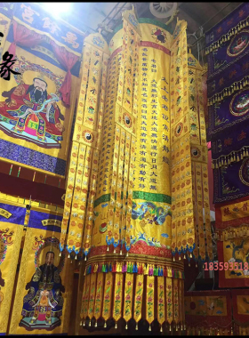 2米经幢龙头横幅大悲咒