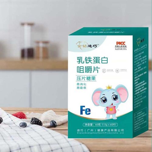 {发2盒}金钻迪巧乳铁蛋白咀嚼片儿童学生味易吸收维生素辅食营养 - 图0