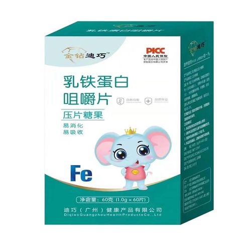 {发2盒}金钻迪巧乳铁蛋白咀嚼片儿童学生味易吸收维生素辅食营养 - 图3