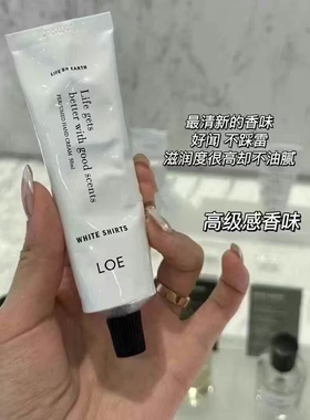 LOE白衬衣松木水蜜桃护手霜清仓