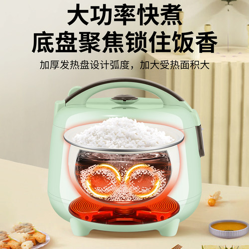 半球正品电饭煲家用迷你小型1-2-3-4人5-6多功能宿舍学生饭锅蒸煮 - 图2