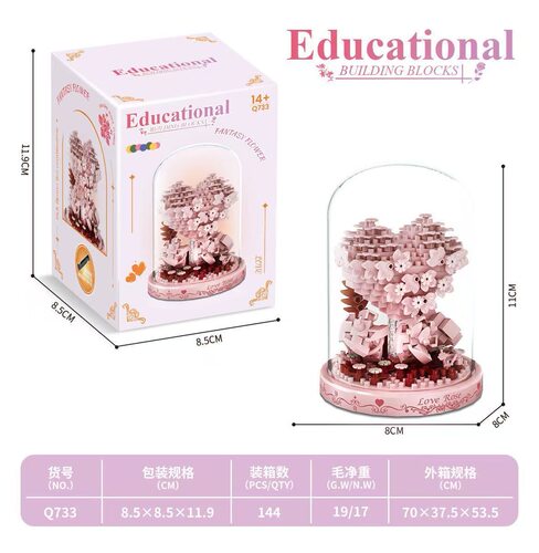 樱花树茉莉花永生花积木花盆栽展示罩拼装摆件拼图节日礼物送女生 - 图1