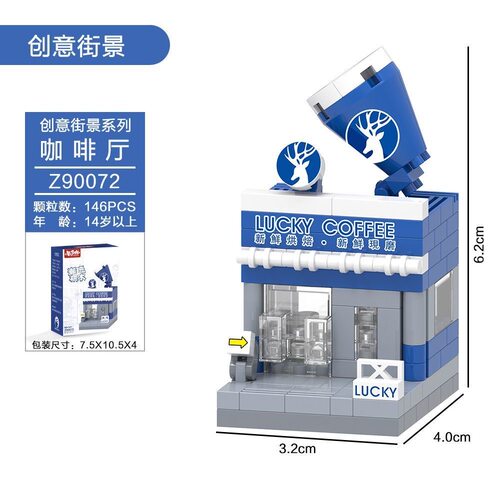 创意新品城市建筑美食街景模型摆件益智积木拼装玩具男女生日礼物 - 图2