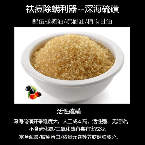 澳洲纯手工硫磺香皂除螨少菌控油祛痘洗头洗脸沐浴洗澡肥皂含硫皂 - 图2
