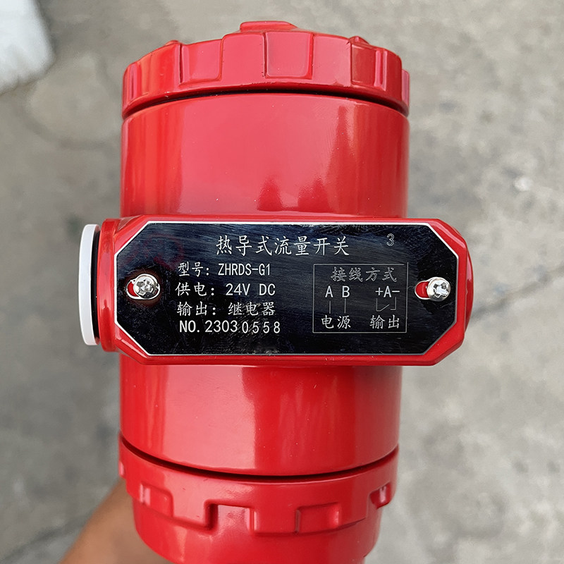 消防屋顶水箱卡箍式丝扣式智能流量开关DN100数显防爆水流开关表,淘宝优惠券,粉丝福利购,淘宝优惠卷