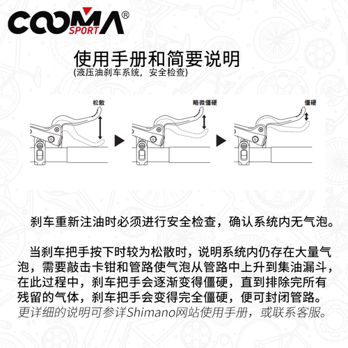 车店技师版注油工具换油灌油排气禧马诺玛古拉Avid Formula Hayes - 图2