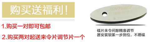 cooma树脂金属来令片适合SHIMANO 碟刹 禧玛诺m355 m395m446碟刹 - 图0