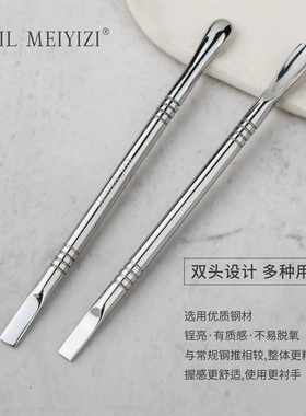 NAILMEIYIZI双头钢推新款高定