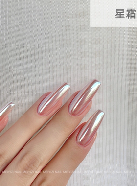 NAILMEIYIZI细腻月光粉镜面粉