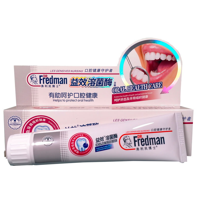 弗利民博士益效溶菌酶牙膏原消焱防出血牙周护理清新口气异味健齿-图3