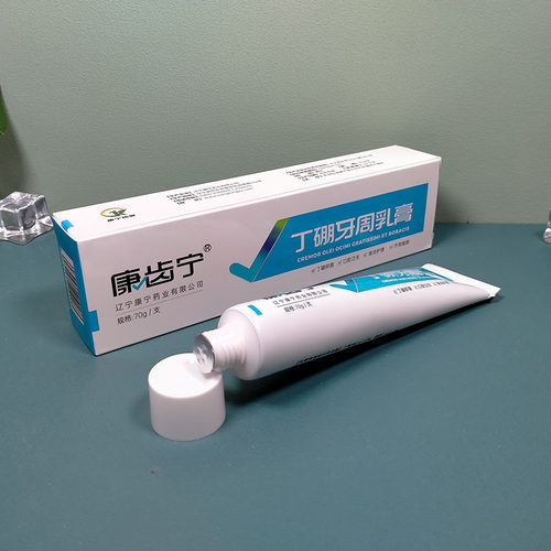 康宁药业康齿宁丁硼乳膏70g丁硼牙周口腔护理防出血去口气异味 - 图1