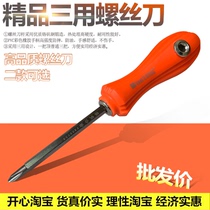 Manufacturer direct sale for three use with high quality screwdriver screw driver cross I type screwdriver 6mm coarse screw tool