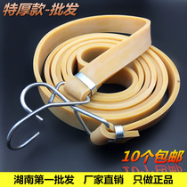 Tesell thickened section bundled with locomotive strapping rope bike electric car bundle rope elastic rope elastic rope