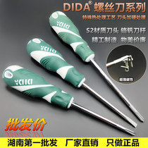 Ground Da Screwdriver Strong Magnetic Color Handle With Cross Screw Screwdriver Screw Driver Universal Hardware Screw Driver