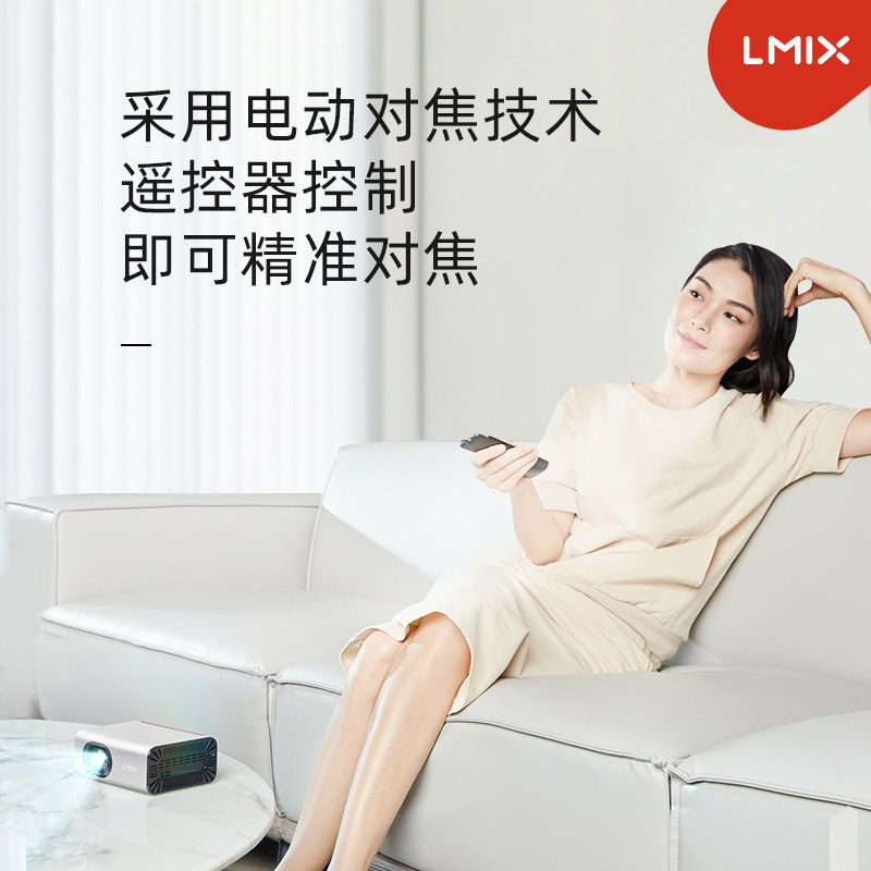  上海小乐数码投影机