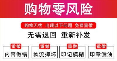 出图章印章定制刻印章建设工程勘察设计结构建造设计施工竣工图审 - 图3