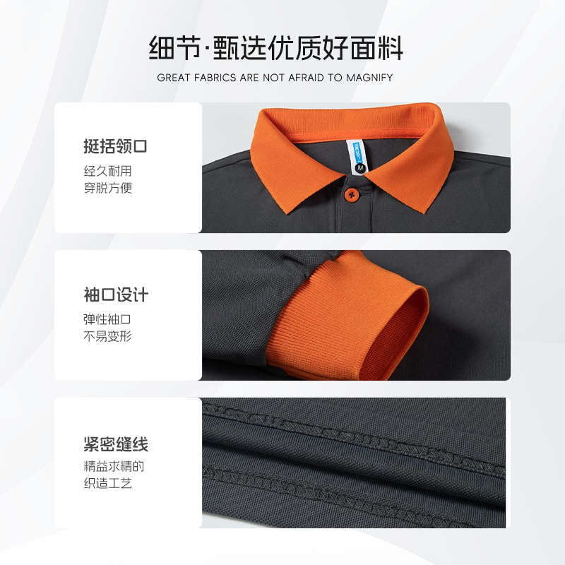 翻领长袖polo衫工作服定制印logo秋季企业团体活动文化衫T恤工装 - 图1