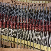 10 3 Yuan 2W100R PR02 Small volume coarse copper foot metal film resistance 3 * 9MM