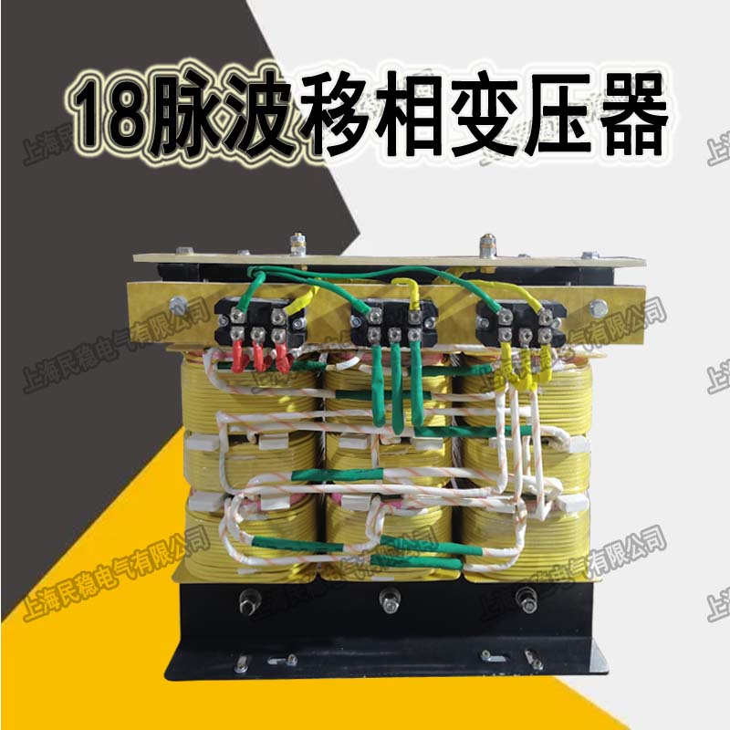 航空12/18/24/36脉波移相整流变压器115v200v变直流270v 400Hz - 图0