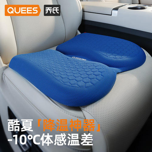 乔氏汽车坐垫夏季凉垫座垫单片主驾驶通风透气凝胶车屁垫四季通用 - 图0