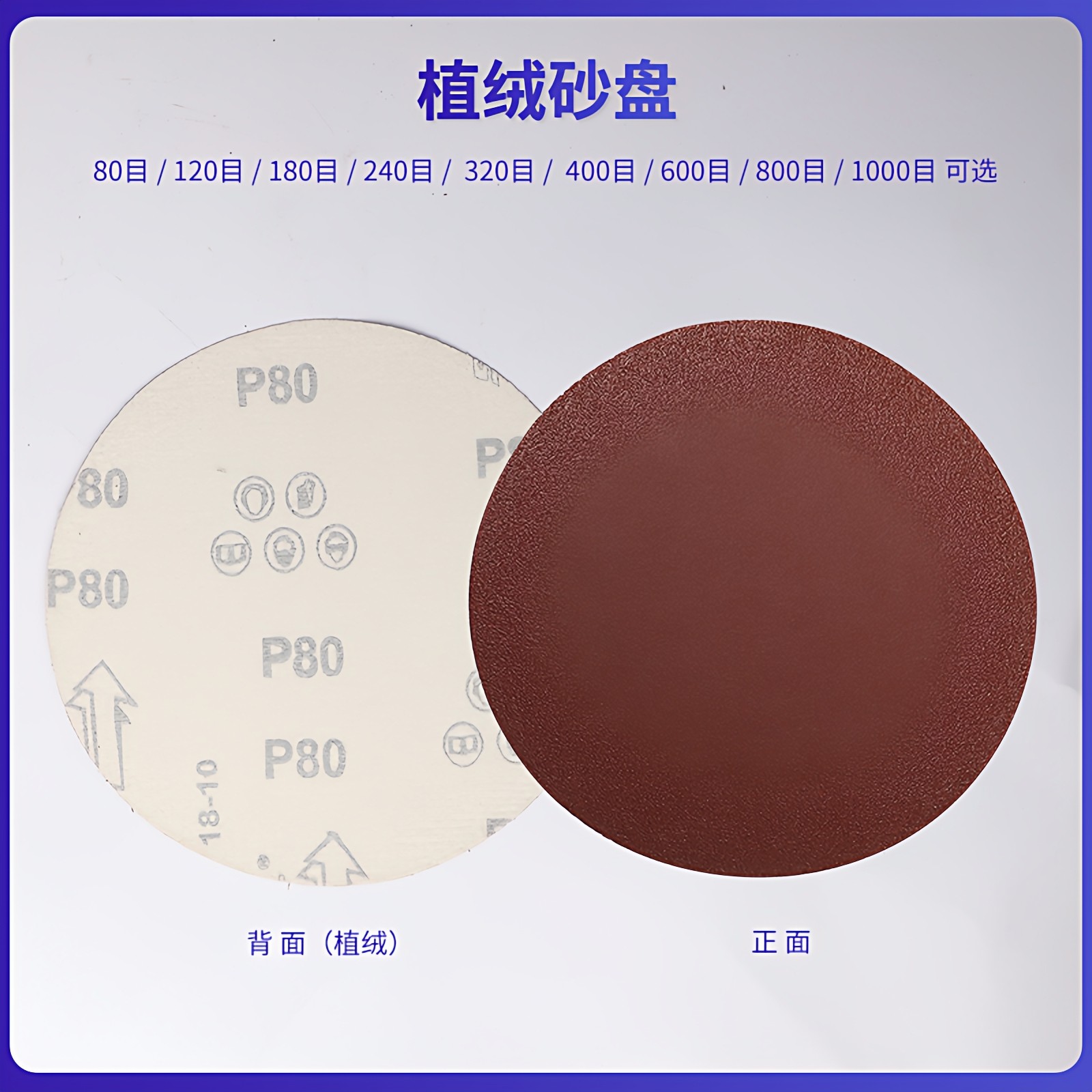 砂带砂盘机4寸砂带6寸砂盘砂纸圆形砂盘砂纸砂盘4X6砂带机砂带纸,淘宝优惠券,粉丝福利购,淘宝优惠卷