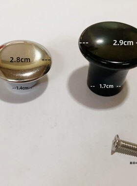水壶盖配件盖把手苏泊尔同款珠