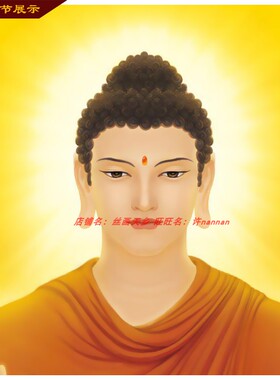 卷轴挂画佛像画儒释道文化礼品