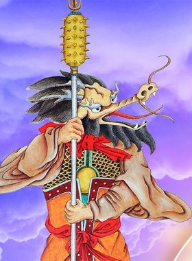 普庵祖师人物供奉结缘包邮画像