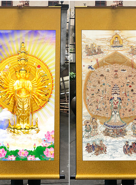 千手观世音菩萨佛像卷轴装裱国画