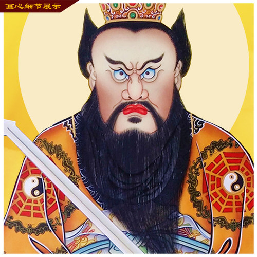 张天师八卦旺财平安符 客厅玄关卧室装饰挂画 中式镇宅丝绸卷轴画 - 图0