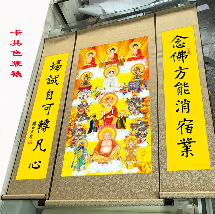 全佛图挂画供奉满堂佛众佛像装饰画三宝佛观音地藏王弥勒佛画包邮_虎窝淘