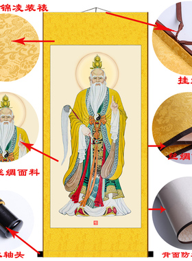 国画字画手工装裱防水防潮老子