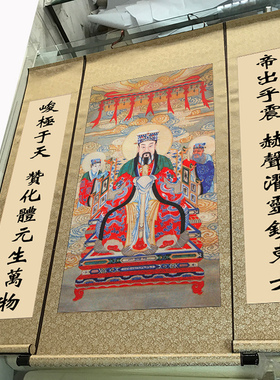 防水不褪色神像挂画手工装裱包邮