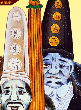 黑白无常牛头马面地府道卷轴挂画