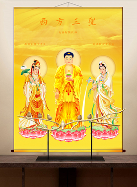 玄关防水防潮不褪色神像挂画观音
