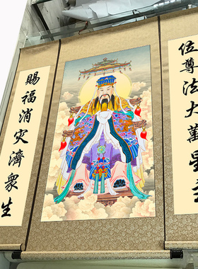 神像挂画防水褪色卷轴画已装裱画