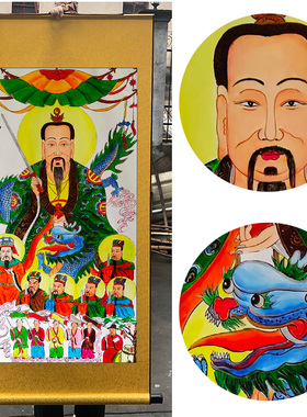 太乙救苦天尊三圣画像朱陵度命神像黄华荡形天尊法场道事供奉挂画