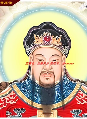 保生大帝吴真人画像卷轴三联画中堂挂画供奉结缘画吴夲丝绸画包邮