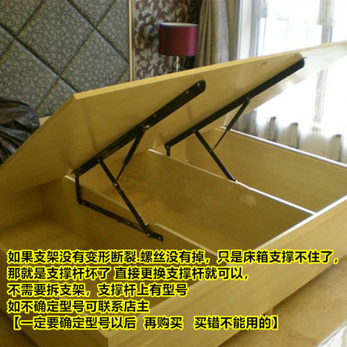 中德凯路豪 床用气动杆气压杆 床箱液压杆气弹簧 举升器 495*650N - 图0