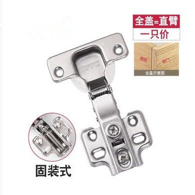 东泰DTC 固装C85 B80 阻尼铰链橱柜门阻尼液压缓冲铰链 二段力 - 图1