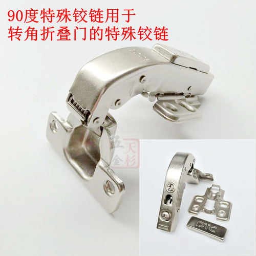 东泰DTC 155度165度90度 135度 大角度铰链 阻尼橱柜转角特殊合页 - 图1
