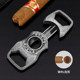 Baicheng V-shaped high-end sharp stainless steel cigar cutter