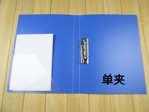 达派文件夹PP文件夹蛇形夹双弹簧夹长押夹办公资料收纳整理夹 - 图1